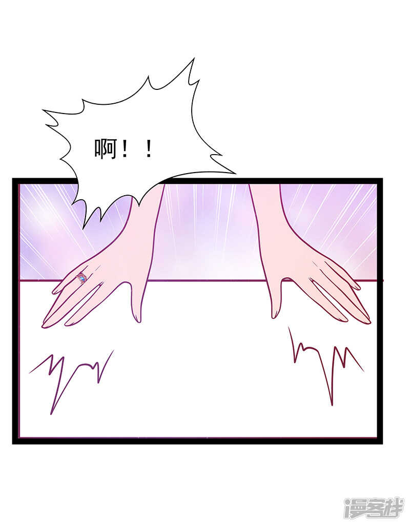 第34话：哥哥居然记得曹大雪？-第33话