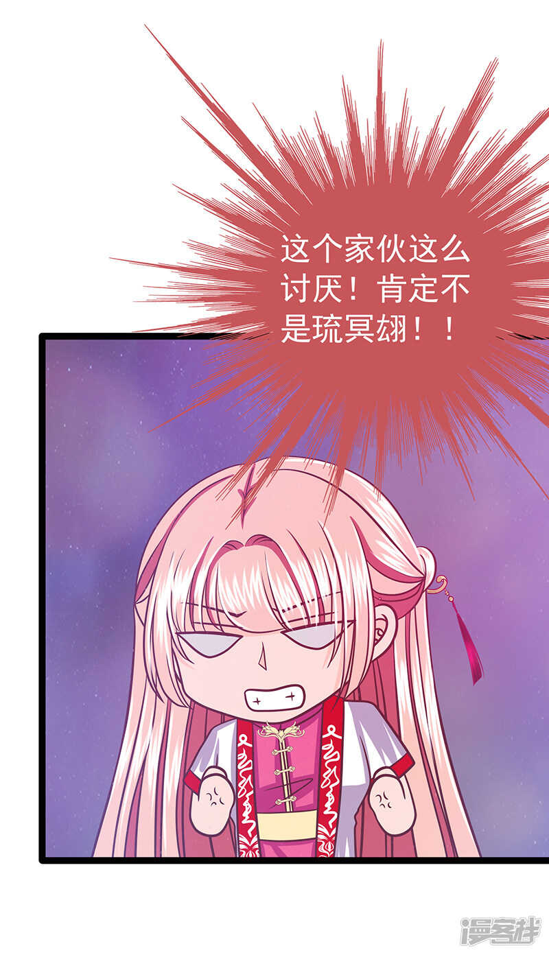 第38话：他的救命恩人是我爸？-第37话