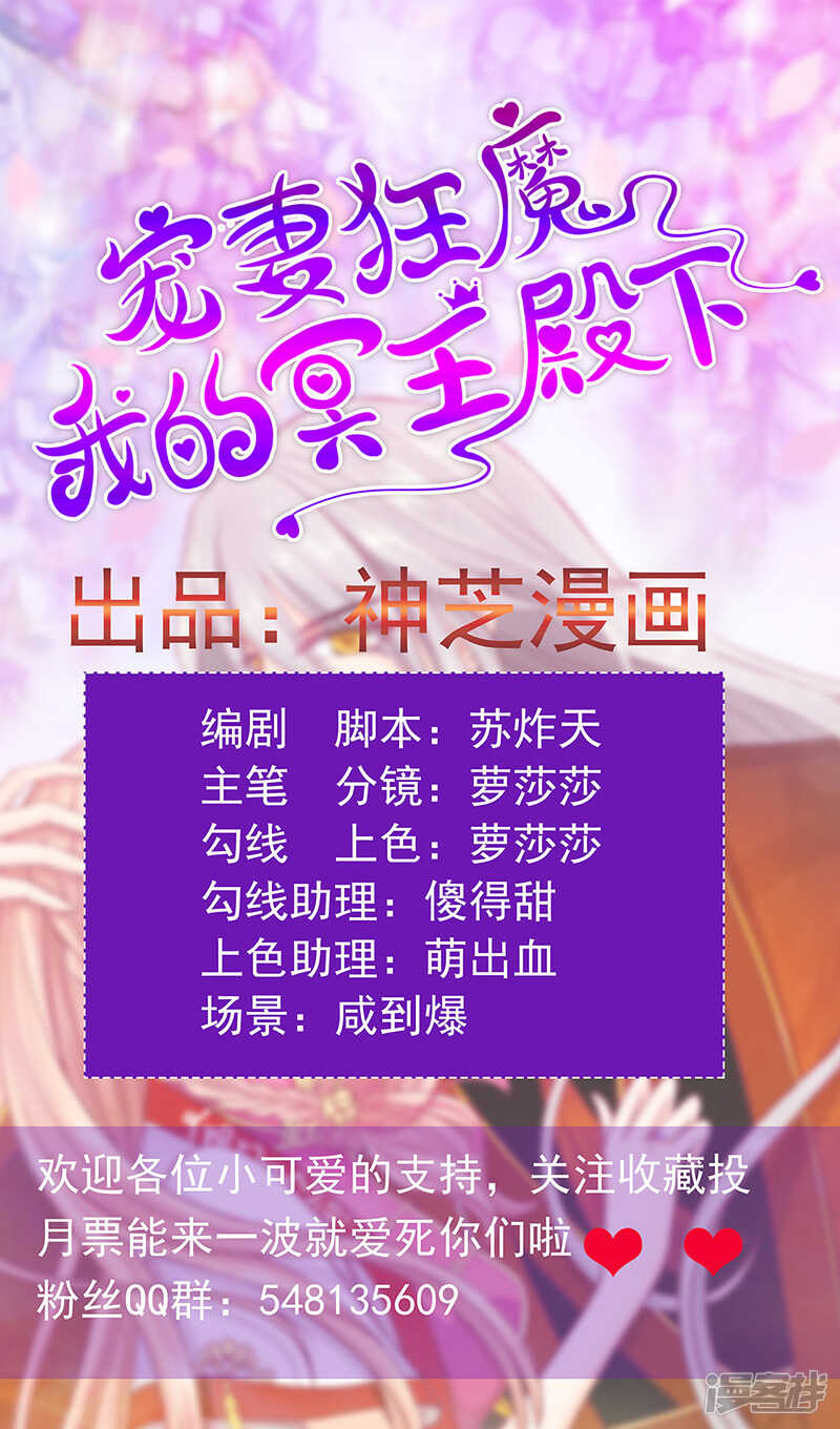 第38话：他的救命恩人是我爸？-第37话