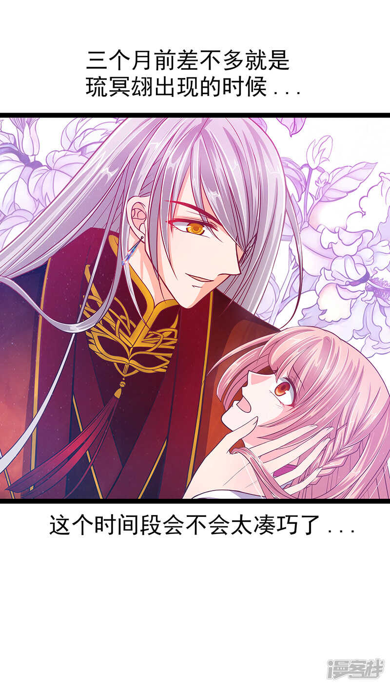 第38话：他的救命恩人是我爸？-第37话