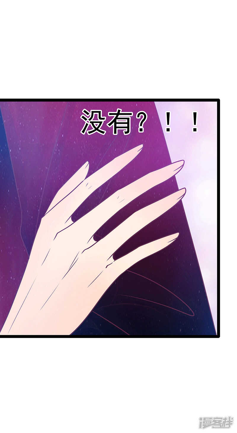 第38话：他的救命恩人是我爸？-第37话