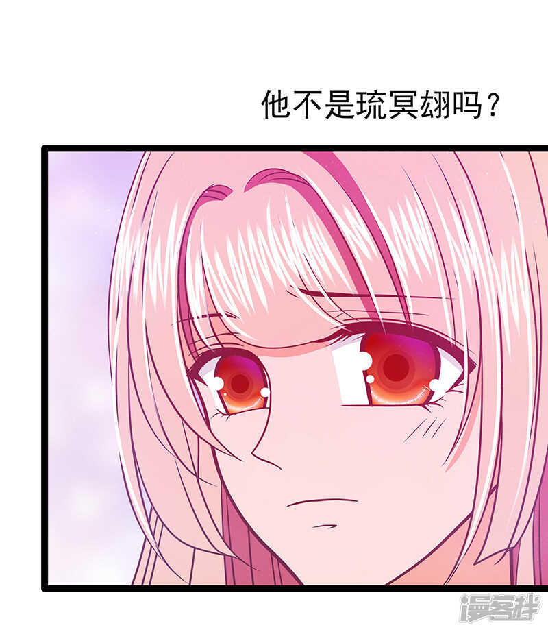 第38话：他的救命恩人是我爸？-第37话