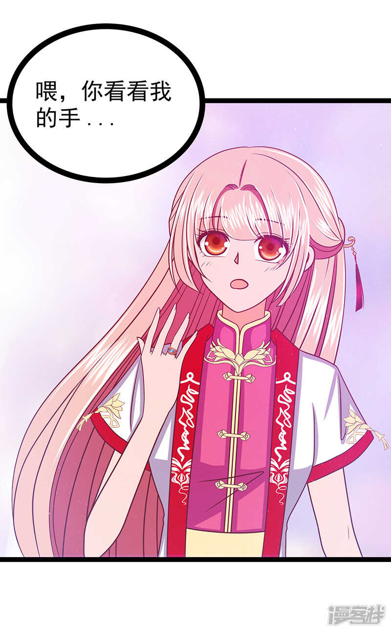 第38话：他的救命恩人是我爸？-第37话