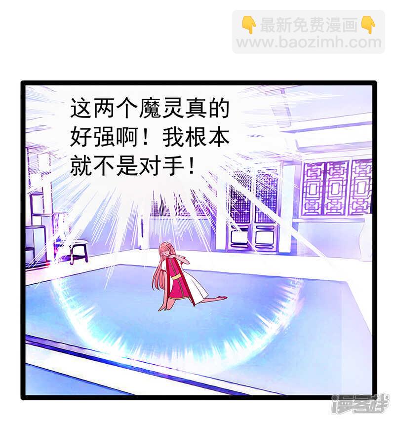 第40话：雨雨有危险！-第39话