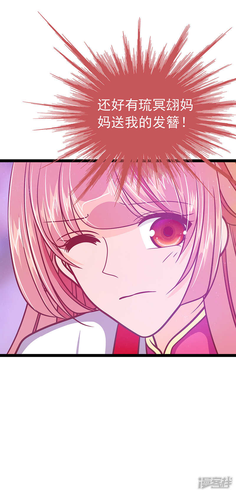 第40话：雨雨有危险！-第39话