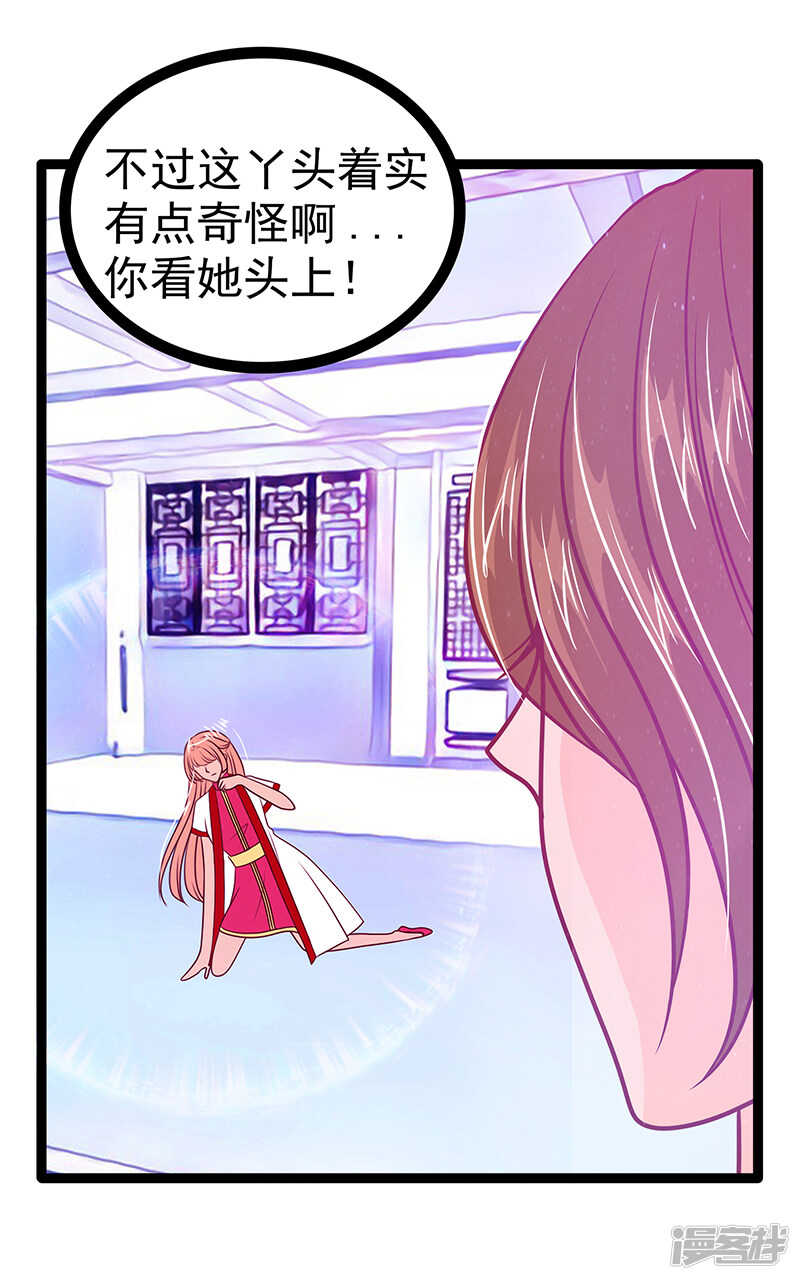 第40话：雨雨有危险！-第39话