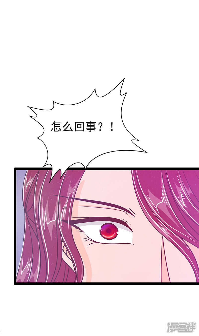 第40话：雨雨有危险！-第39话