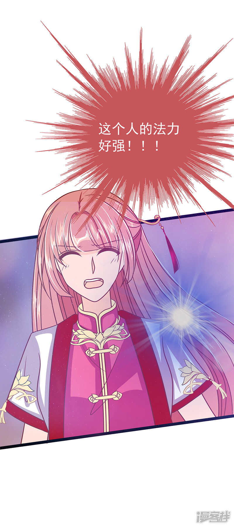 第40话：雨雨有危险！-第39话