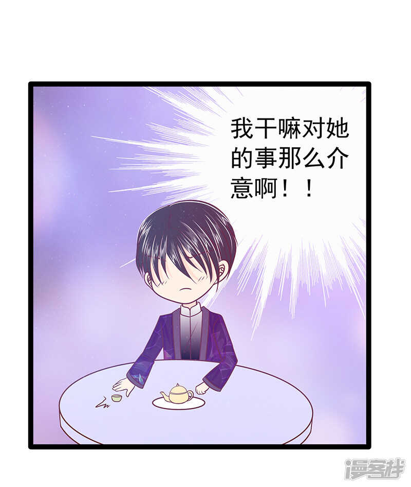 第40话：雨雨有危险！-第39话