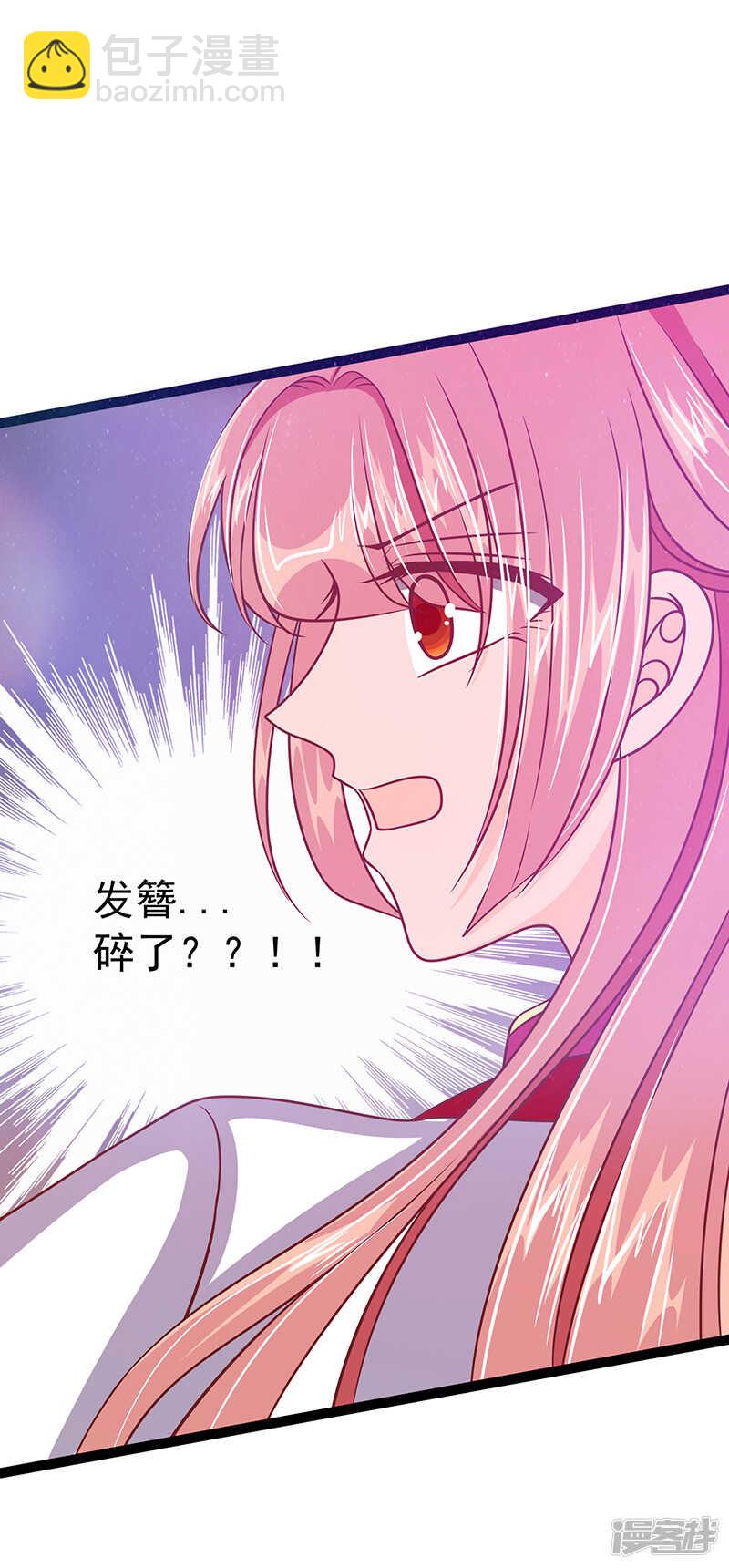 第40话：雨雨有危险！-第39话