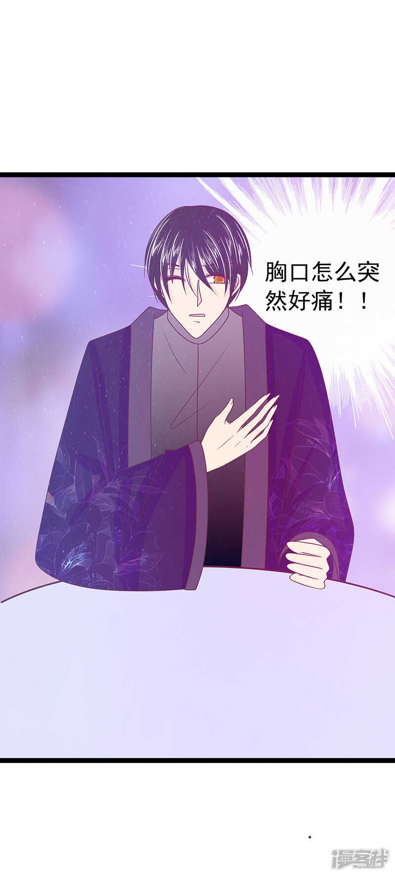 第40话：雨雨有危险！-第39话