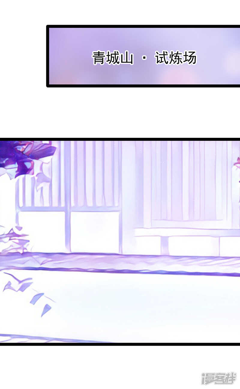 第40话：雨雨有危险！-第39话