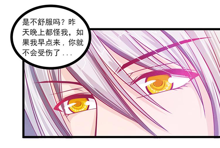 第五话：你这个流氓！-第5话