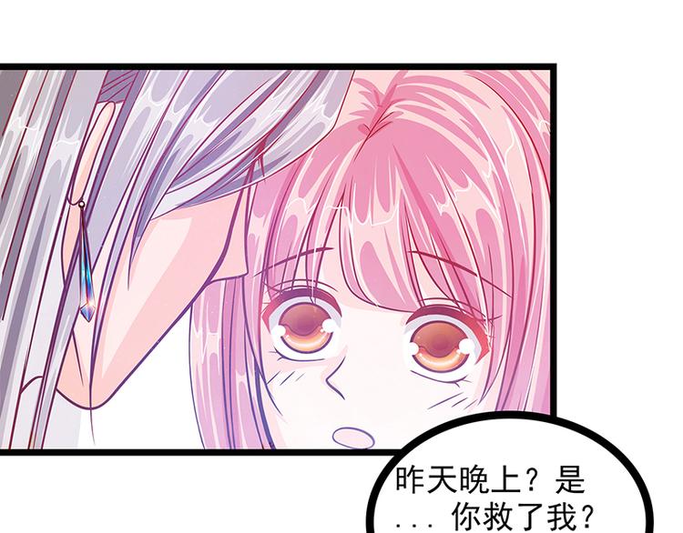 第五话：你这个流氓！-第5话