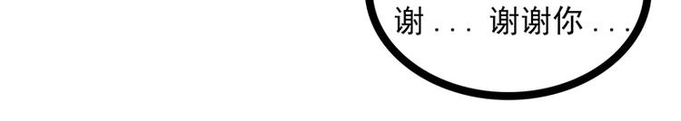 第五话：你这个流氓！-第5话