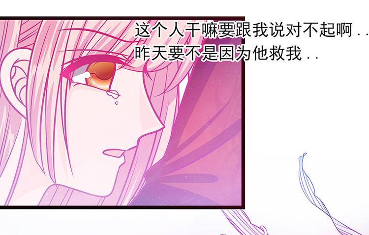 第五话：你这个流氓！-第5话