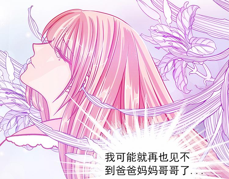 第五话：你这个流氓！-第5话