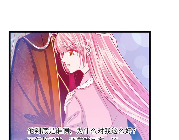 第五话：你这个流氓！-第5话