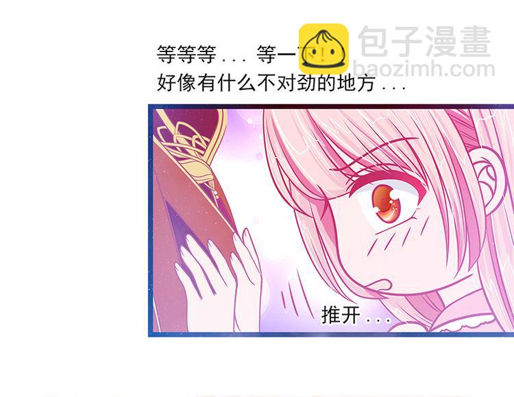 第五话：你这个流氓！-第5话