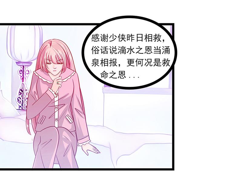 第五话：你这个流氓！-第5话