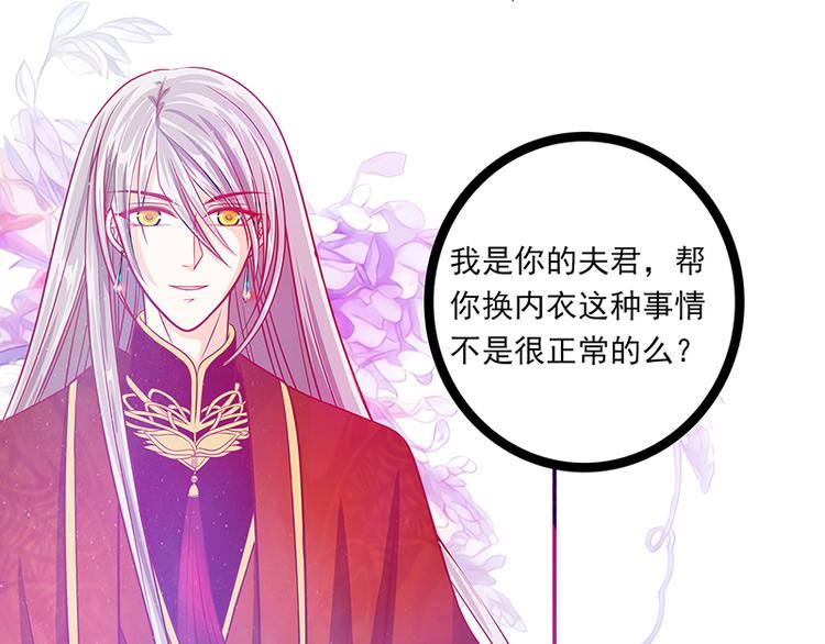 第五话：你这个流氓！-第5话