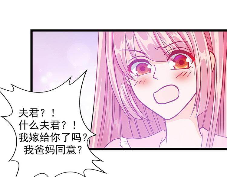 第五话：你这个流氓！-第5话