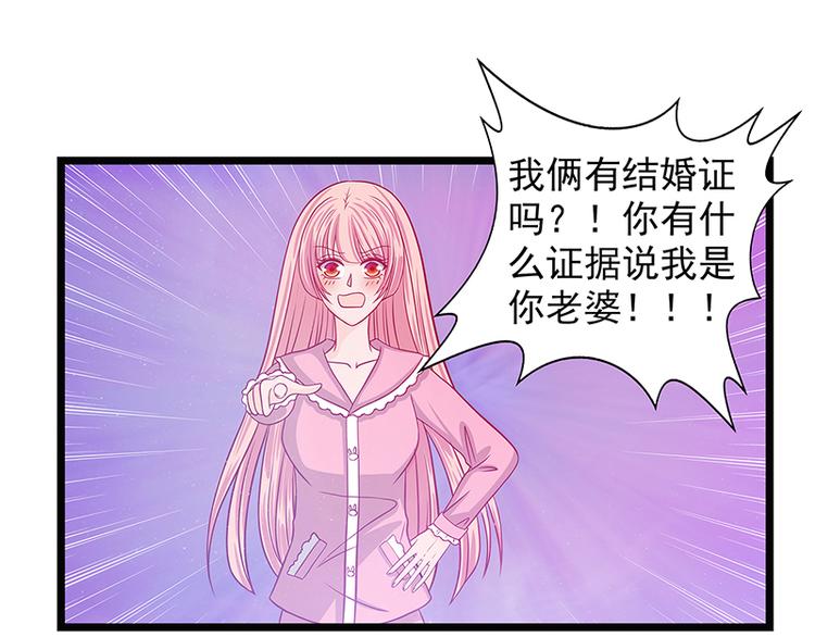 第五话：你这个流氓！-第5话