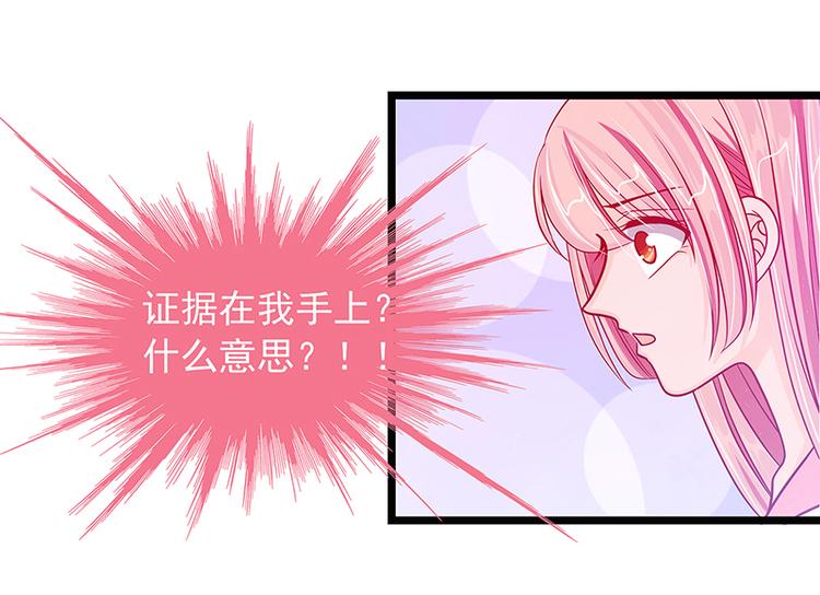 第五话：你这个流氓！-第5话