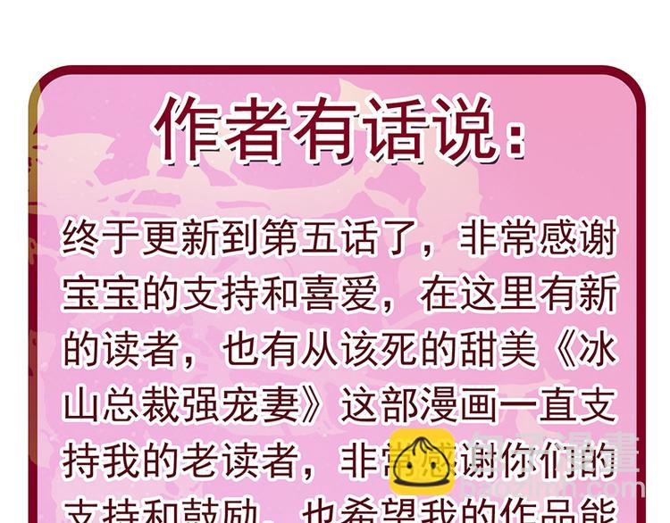 第五话：你这个流氓！-第5话