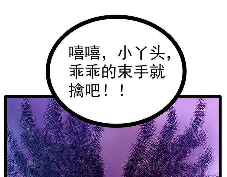 第41话:他终于来了！(1/2)-第41话