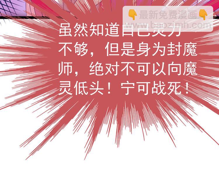 第41话:他终于来了！(1/2)-第41话