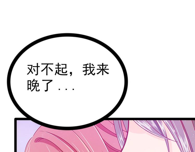 第41话:他终于来了！(1/2)-第41话