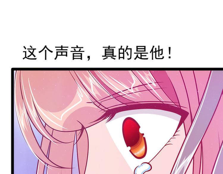 第41话:他终于来了！(1/2)-第41话