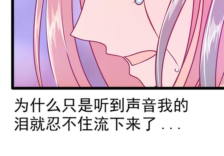 第41话:他终于来了！(1/2)-第41话