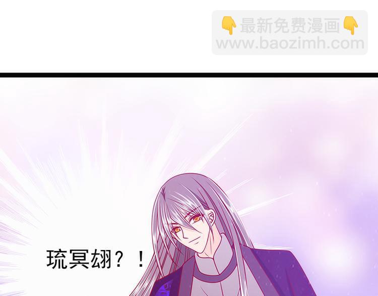 第41话:他终于来了！(1/2)-第41话