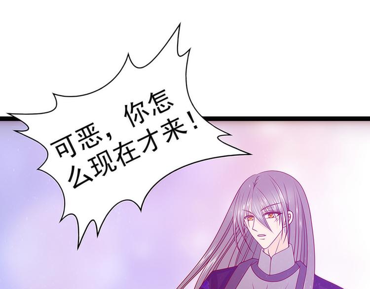 第41话:他终于来了！(1/2)-第41话