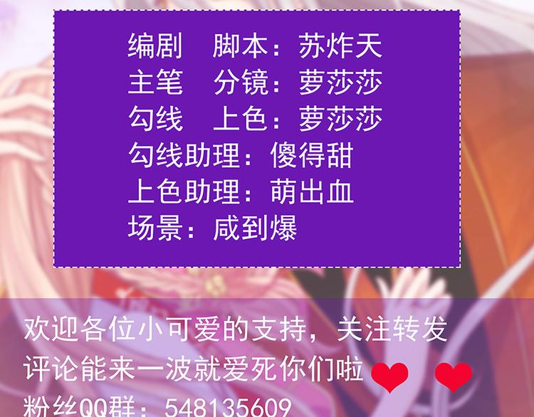 第41话:他终于来了！(1/2)-第41话