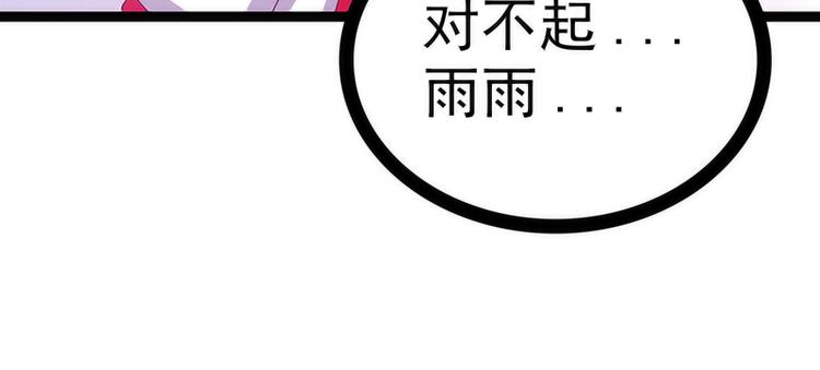 第41话:他终于来了！(1/2)-第41话