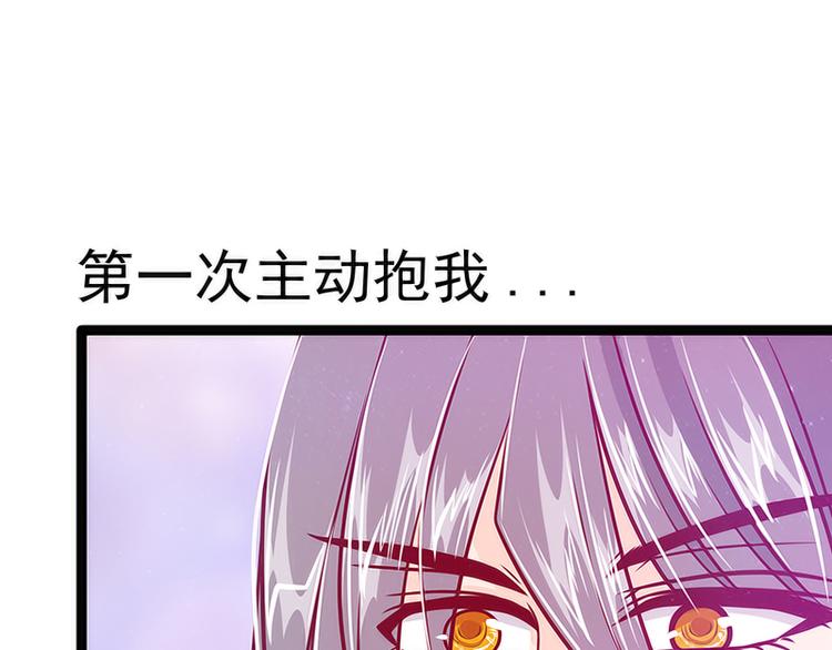 第41话:他终于来了！(1/2)-第41话