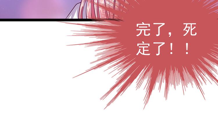 第41话:他终于来了！(1/2)-第41话