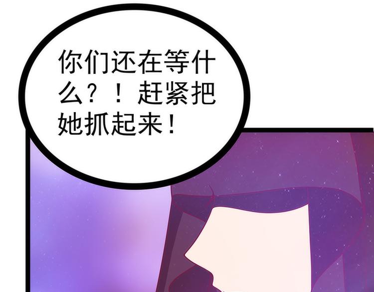 第41话:他终于来了！(1/2)-第41话