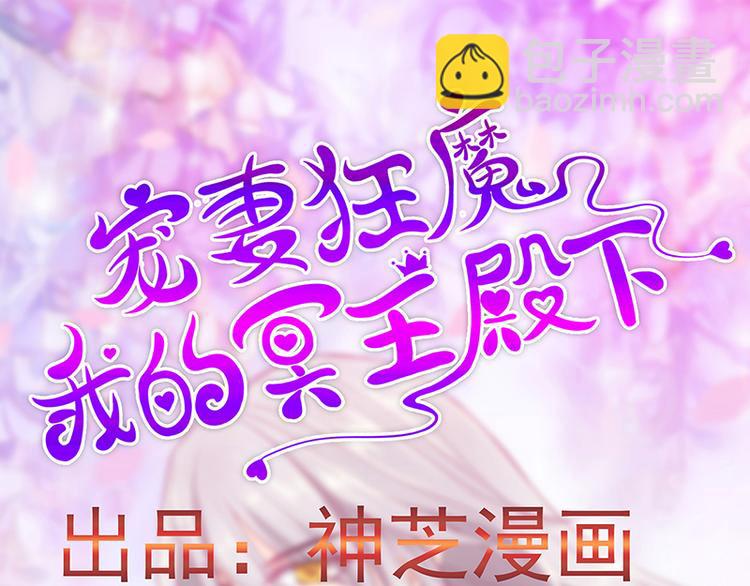 第43话：幻境中的神器？(1/2)-第43话