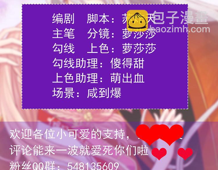 第43话：幻境中的神器？(1/2)-第43话