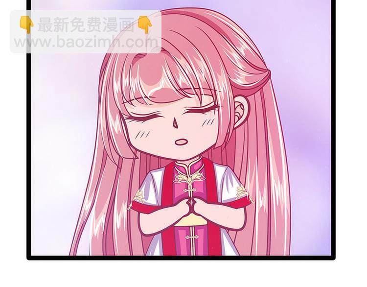 第43话：幻境中的神器？(1/2)-第43话