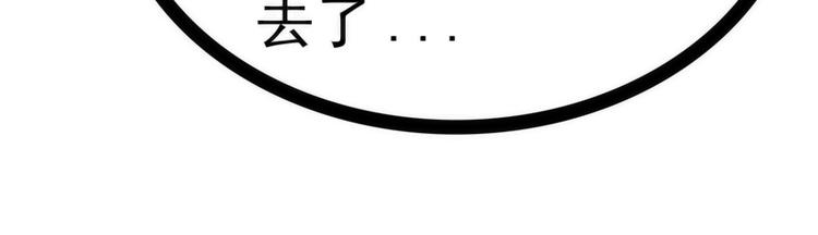 第43话：幻境中的神器？(1/2)-第43话