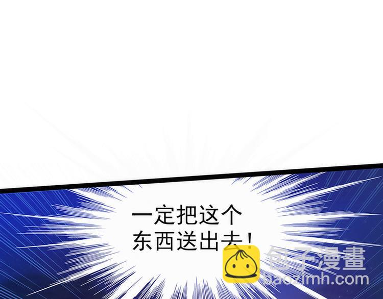 第46话：魔尊寒月！(1/2)-第45话