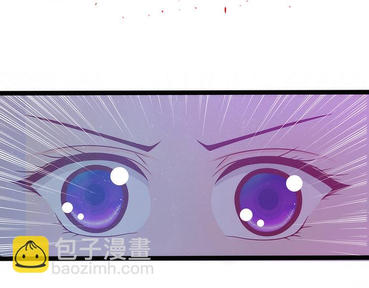 第46话：魔尊寒月！(1/2)-第45话