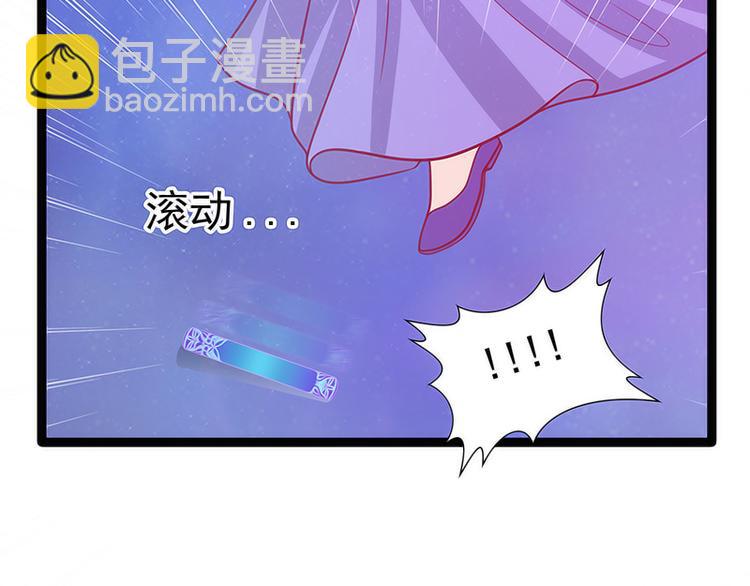 第46话：魔尊寒月！(1/2)-第45话