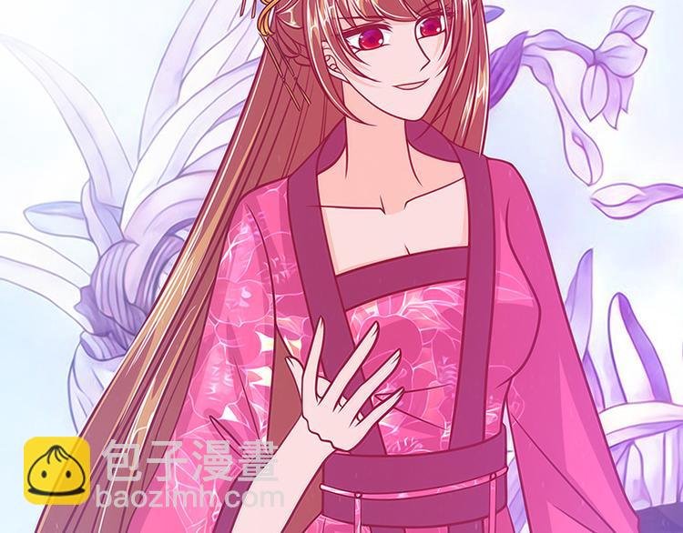 第46话：魔尊寒月！(1/2)-第45话