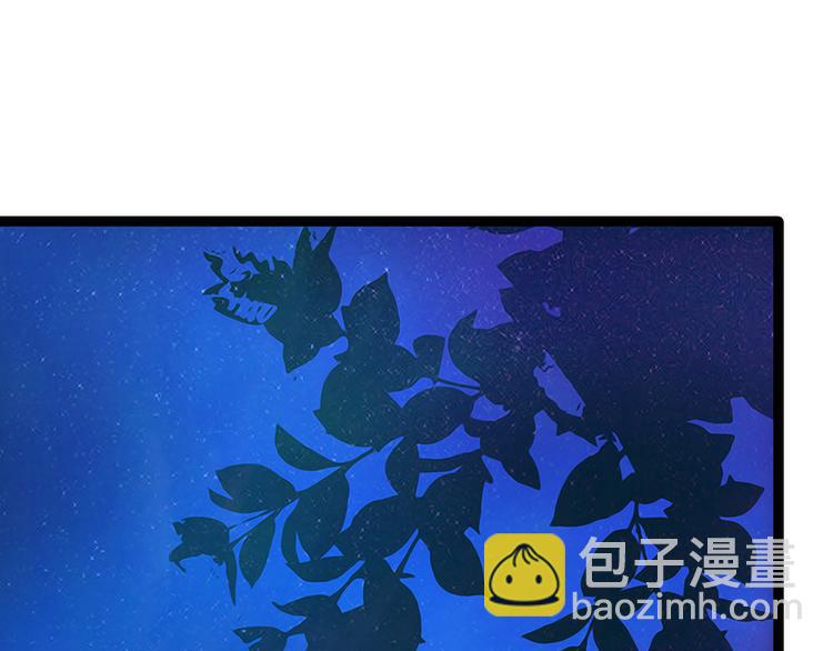 第46话：魔尊寒月！(1/2)-第45话